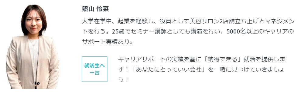 【25卒】内定ない！今から就活を成功させる方法-就活マップ25卒版-