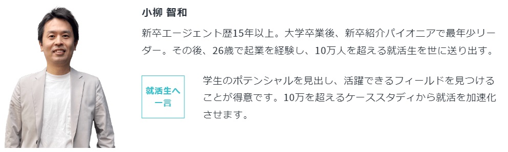 【25卒】内定ない！今から就活を成功させる方法-就活マップ25卒版-