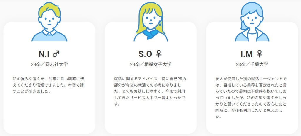 【25卒】就活サイトおすすめランキング！内定ない25卒のために辛口評価で分析