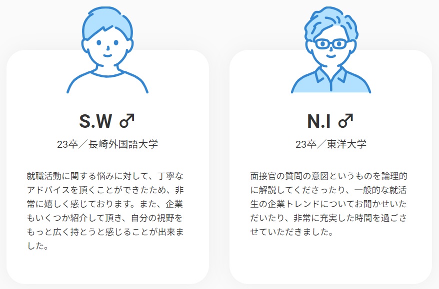 【25卒】就活サイトおすすめランキング！内定ない25卒のために辛口評価で分析