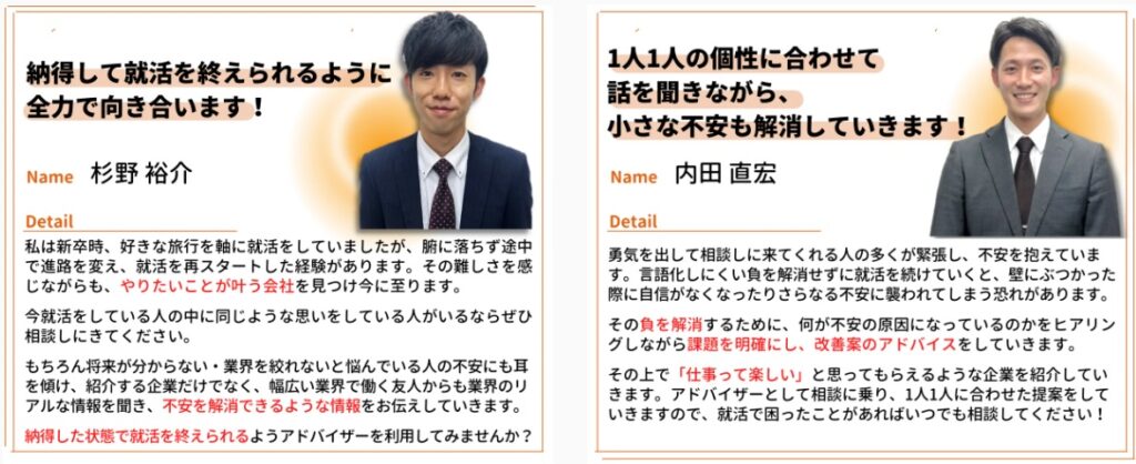 【25卒】就活サイトおすすめランキング！内定ない25卒のために辛口評価で分析