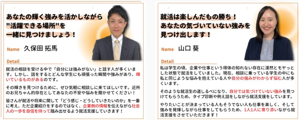 【25卒】就活サイトおすすめランキング！内定ない25卒のために辛口評価で分析