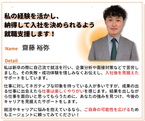 【25卒】就活サイトおすすめランキング！内定ない25卒のために辛口評価で分析