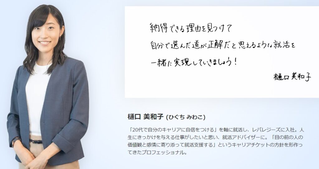 【25卒】内定ない！今から就活を成功させる方法-就活マップ25卒版-