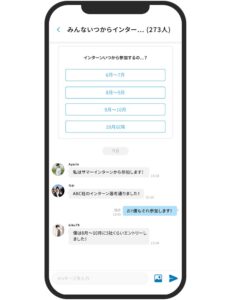 大学生インターンの探し方｜短期、中小企業は行くべき？意味ないのか解説