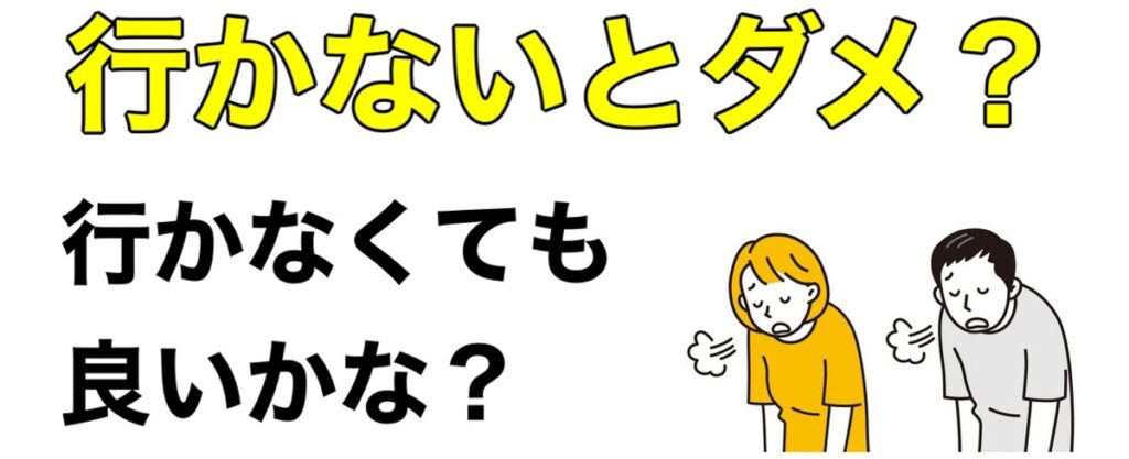 大学3年生でインターンに行かない割合はどのくらいですか？行くなら何社なのか解説