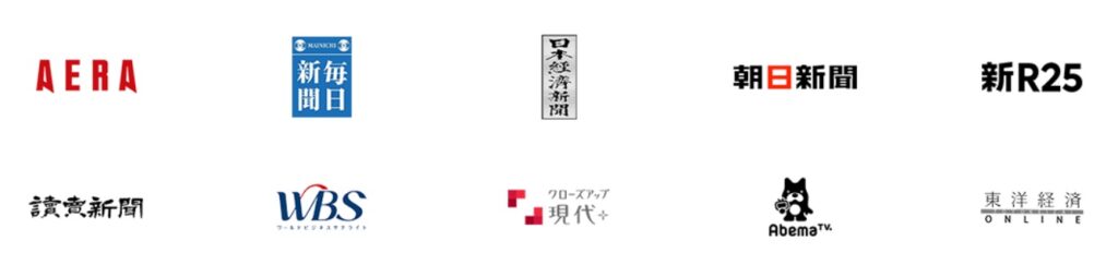 【26卒】就活サイト新卒向けランキング！25卒も就職活動に活用しよう