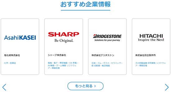 大学3年生でインターンに行かない割合はどのくらいですか？行くなら何社なのか解説