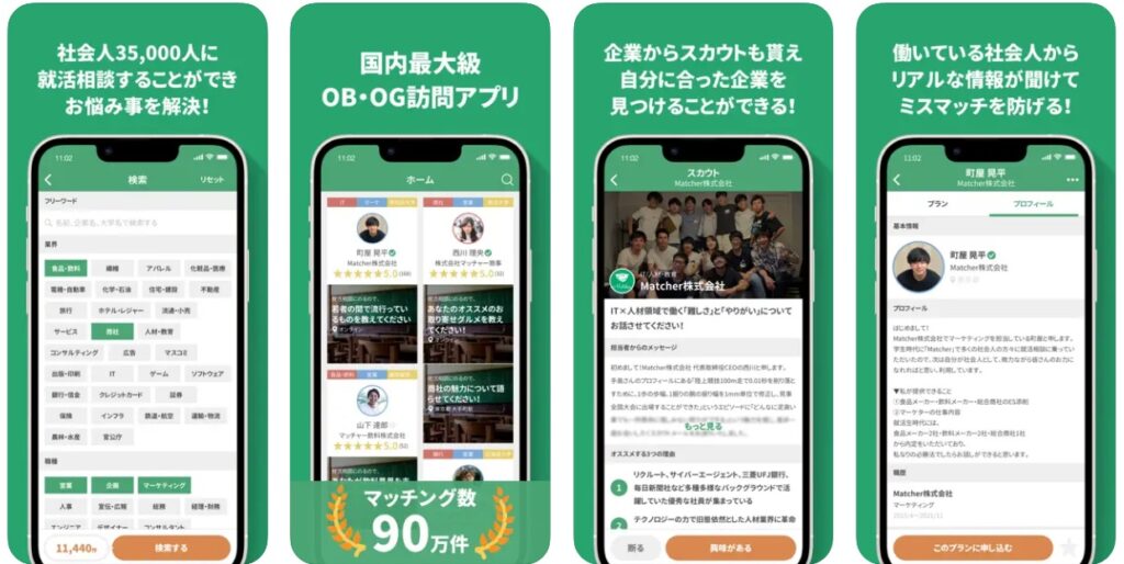 ESすら通らない理由は2つ！インターンなど大手でしくじるエントリーシートの落とし穴