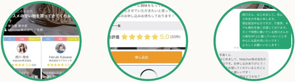 【OB・OG訪問のやり方】質問内容やメールの書き方、メリットとデメリットも解説