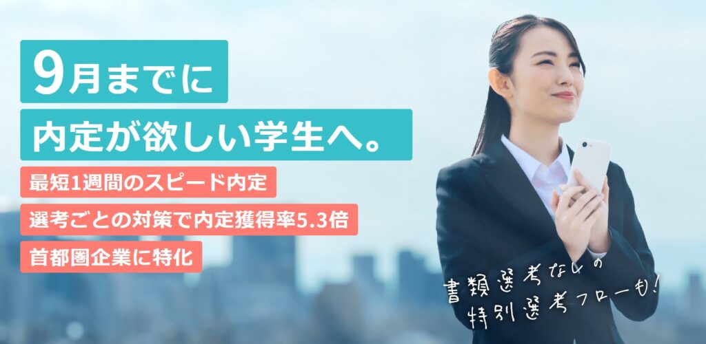 【大卒】東京就職はやめとけ！しんどい、後悔すると言われる理由