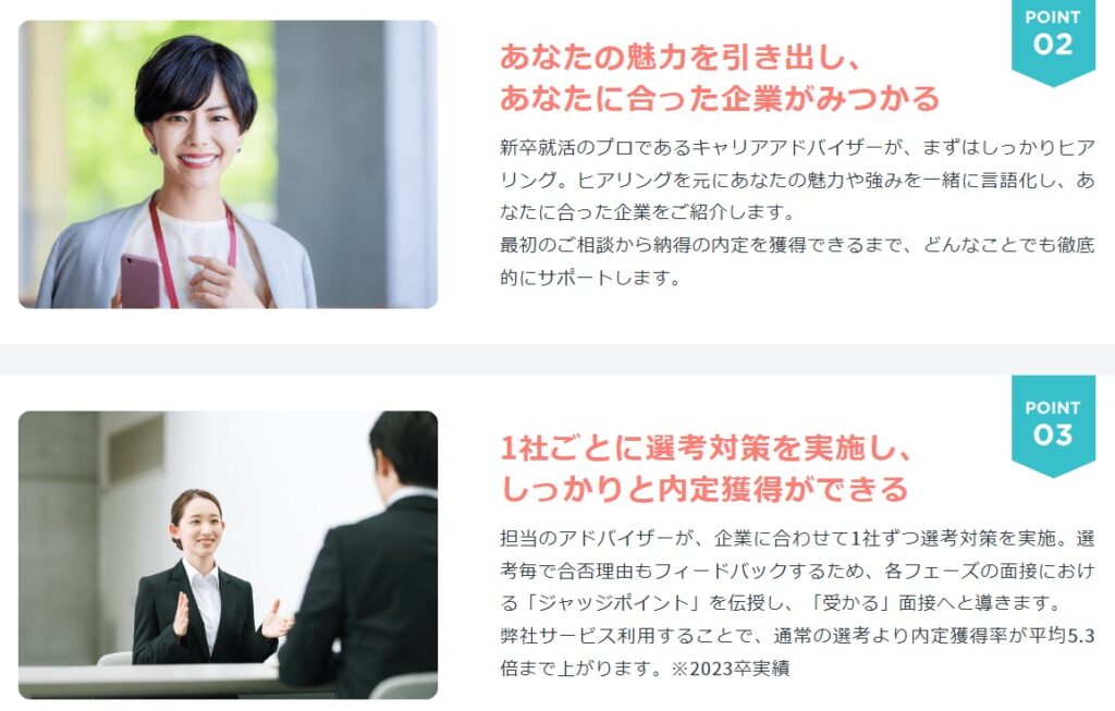 勤務地が東京のみの企業一覧！東京の就職でおすすめのホワイト企業を公開