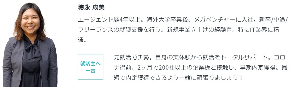 日東駒専で内定ない学生が今から内定を取る方法