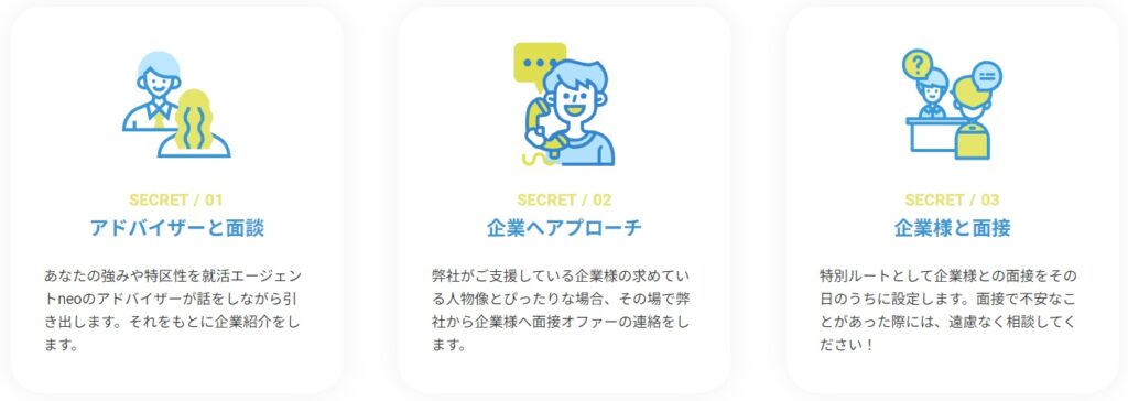 大阪の転勤なし大手優良企業一覧！関西で就活する新卒が勝ち組になる企業とは