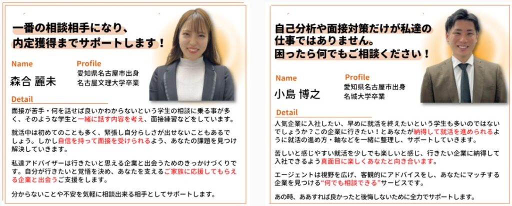 大学4年で就職が決まらない！7月や8月の夏からの就活や10月でも内定を取れる方法