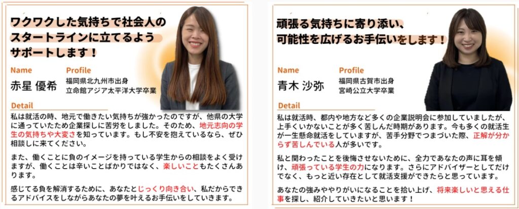 桜美林大学の就職先一覧！就職できないと言われる大手企業の内定を取る方法