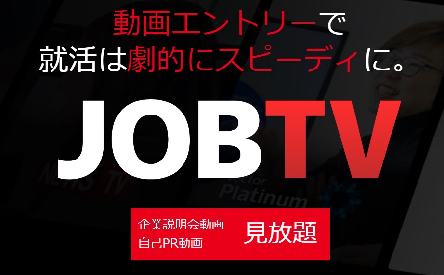 【25卒】内定ないまま卒業はやばい！大学4年で無い内定の特徴（男女）と内定を取る方法