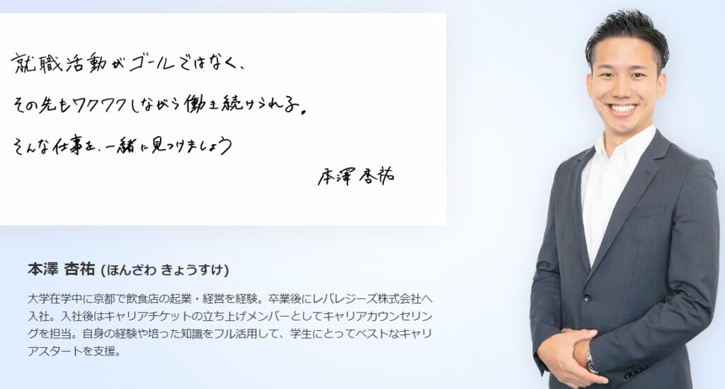 【25卒】まだ間に合う新卒採用2024-2025今から就活でエントリーできる大手企業一覧