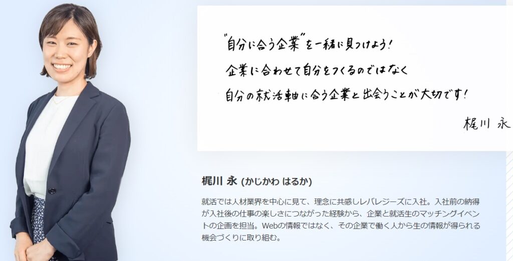 2週間で内定【新卒】就活1週間以内ですぐ内定を取る方法