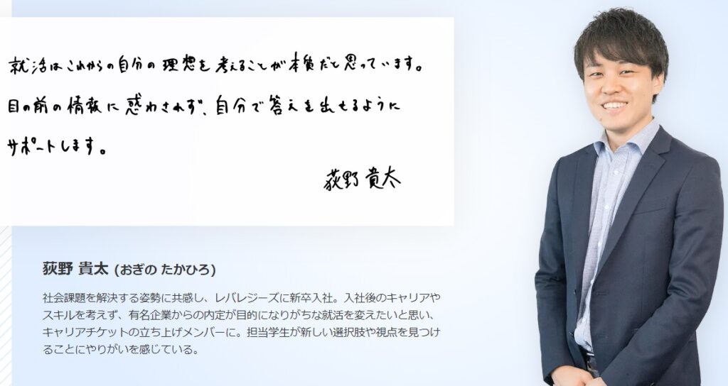 2週間で内定【新卒】就活1週間以内ですぐ内定を取る方法