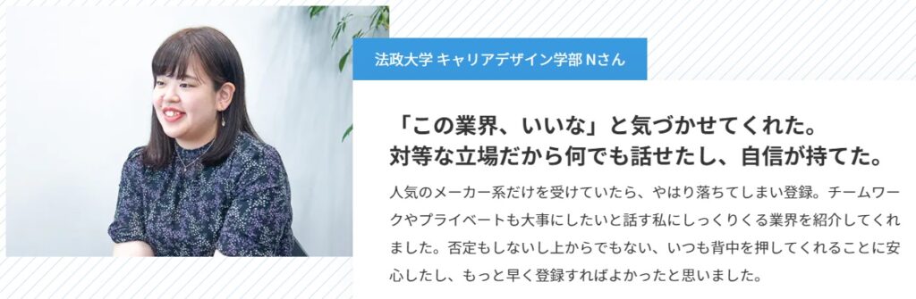 就活エージェントのメリットとデメリットを紹介！本当に就活に役立つのか解説