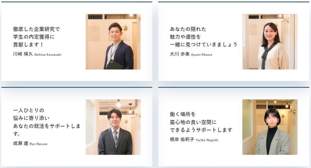 Fランから大手は無理？上場企業に就職する方法を解説