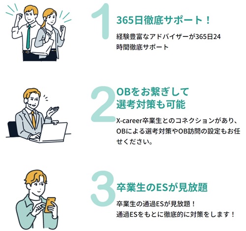 【26卒】秋インターンで採用直結大手企業一覧｜短期や長期の探し方を解説