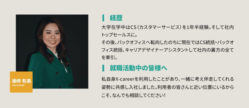 【26卒】秋インターンで採用直結大手企業一覧｜短期や長期の探し方を解説