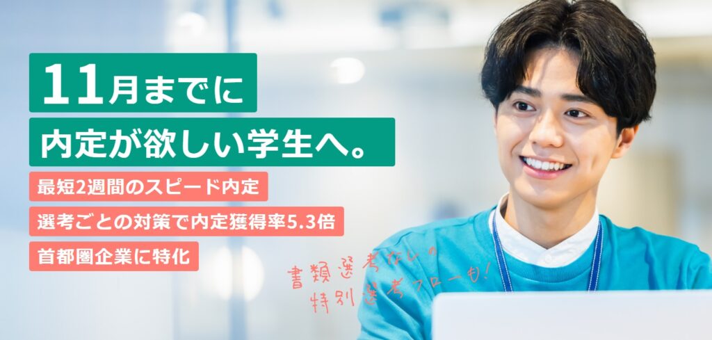 IT企業ホワイトランキング！新卒が入ってはいけない大手・中小企業の将来性を解説