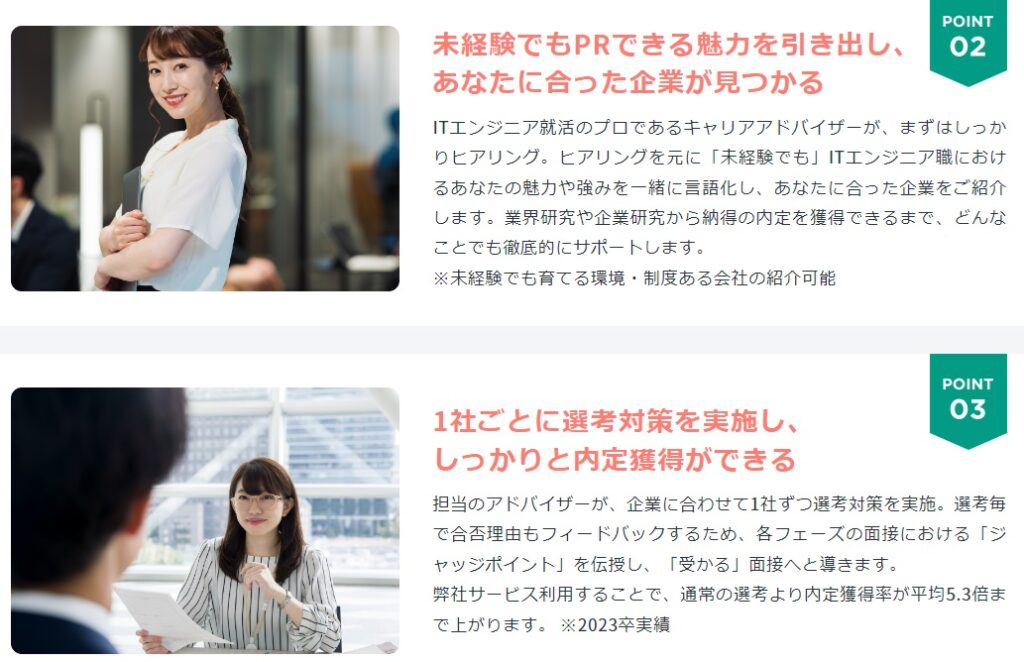 IT企業ホワイトランキング！新卒が入ってはいけない大手・中小企業の将来性を解説