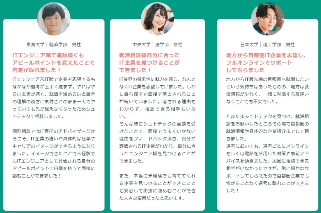 IT企業ホワイトランキング！新卒が入ってはいけない大手・中小企業の将来性を解説