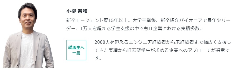 IT企業ホワイトランキング！新卒が入ってはいけない大手・中小企業の将来性を解説