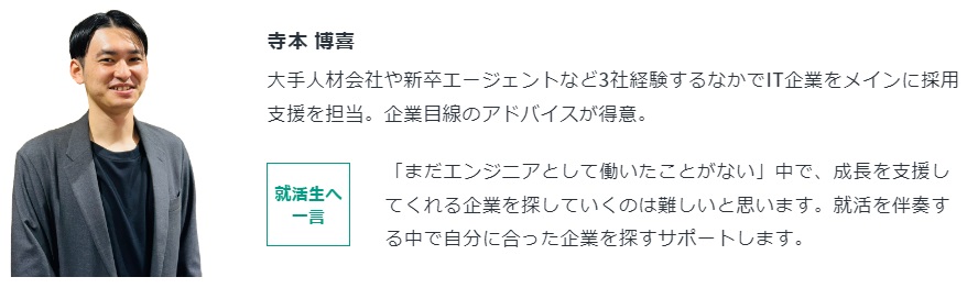 IT企業ホワイトランキング！新卒が入ってはいけない大手・中小企業の将来性を解説