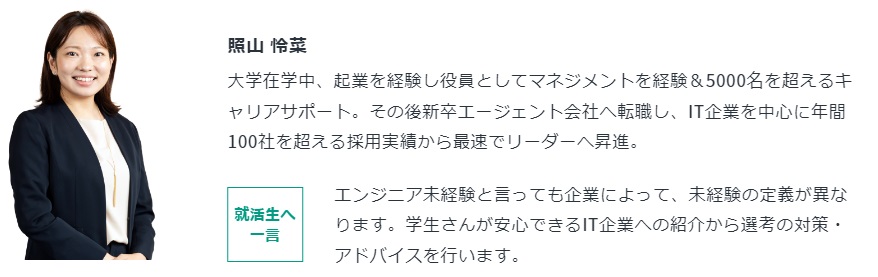 IT企業ホワイトランキング！新卒が入ってはいけない大手・中小企業の将来性を解説