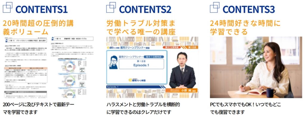 【28卒の就活】やばい？今からインターンや就活を行うスケジュールの立て方を解説