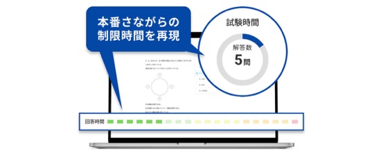 アビームのWEBテストSPIボーダー（テストセンター）とES通過率や面接対策など解説