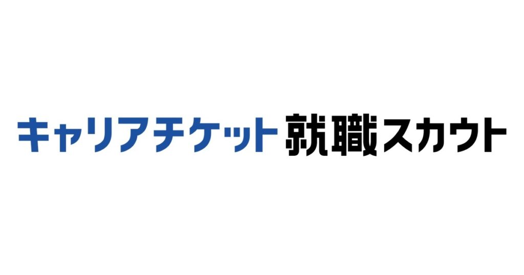 【Fラン】就職先で勝ち組になるおすすめ企業!大手に就活は悲惨なのか