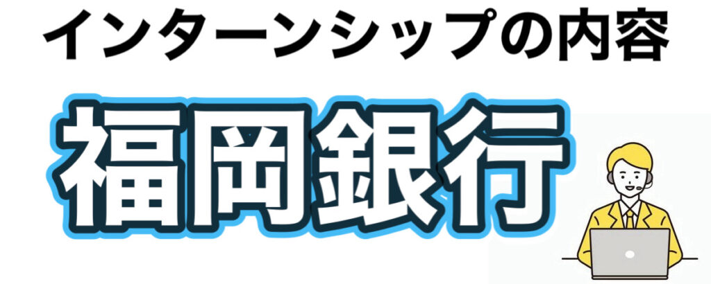 cygamesのインターンの優遇や早期選考【27卒】倍率や就活情報まとめ