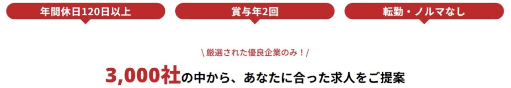 まだ間に合う新卒採用【26卒(2025/2026)】まだエントリーできる大手企業はある? まだ間に合う新卒採用【26卒(2025/2026)】まだエントリーできる大手企業はある?