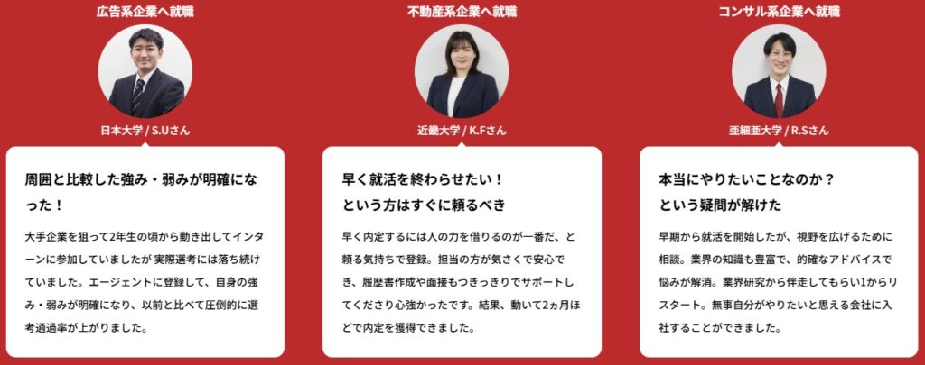 まだ間に合う新卒採用【26卒(2025/2026)】まだエントリーできる大手企業はある? まだ間に合う新卒採用【26卒(2025/2026)】まだエントリーできる大手企業はある?