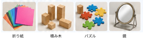 CUBICの図形の例題や練習問題を公開！解き方やコツも解説