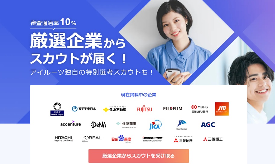 26卒の就活は何から始める?大学3年の11月や12月からやる事