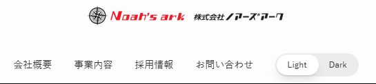 WEBアプリ利用ガイド|就活マップ公共WEB模擬試験システム